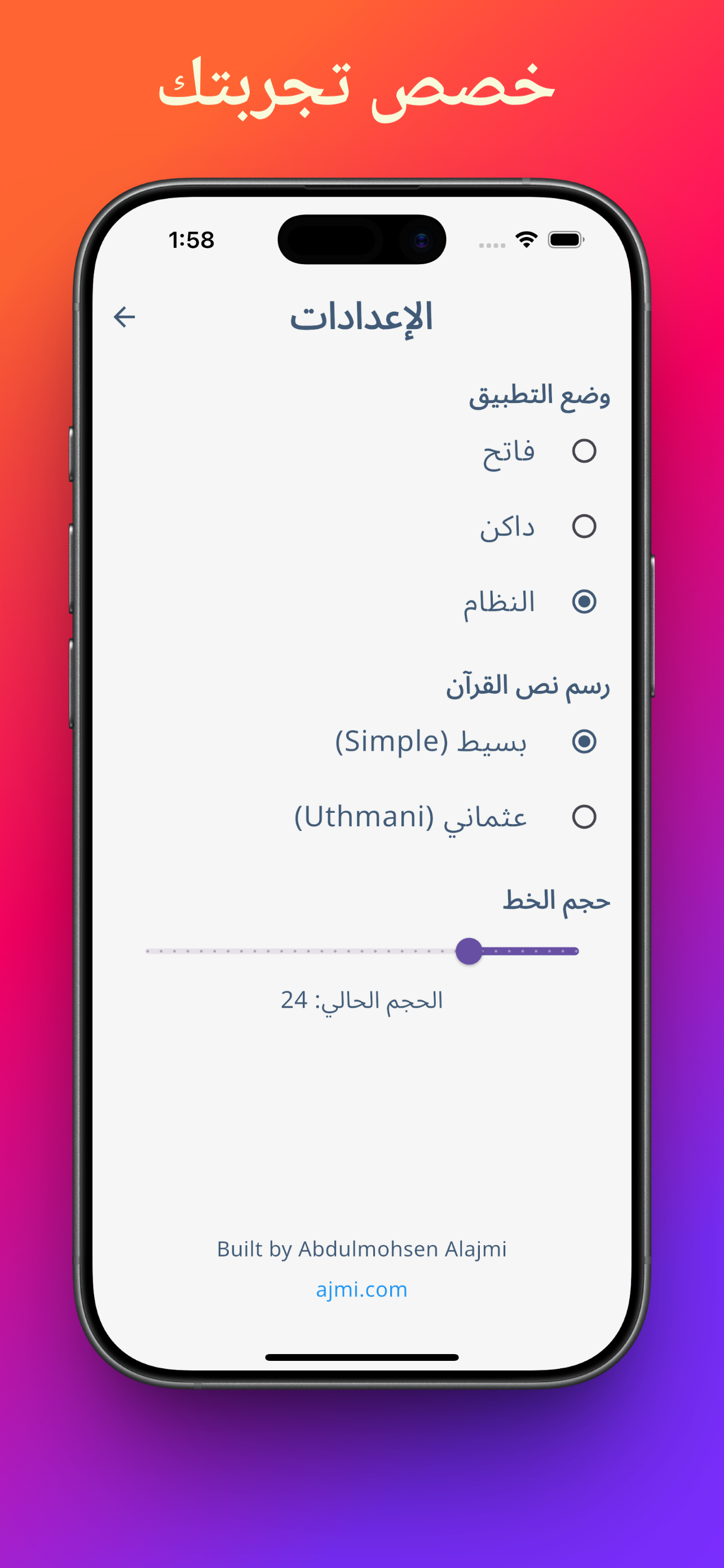 Aayat App Screenshot 3