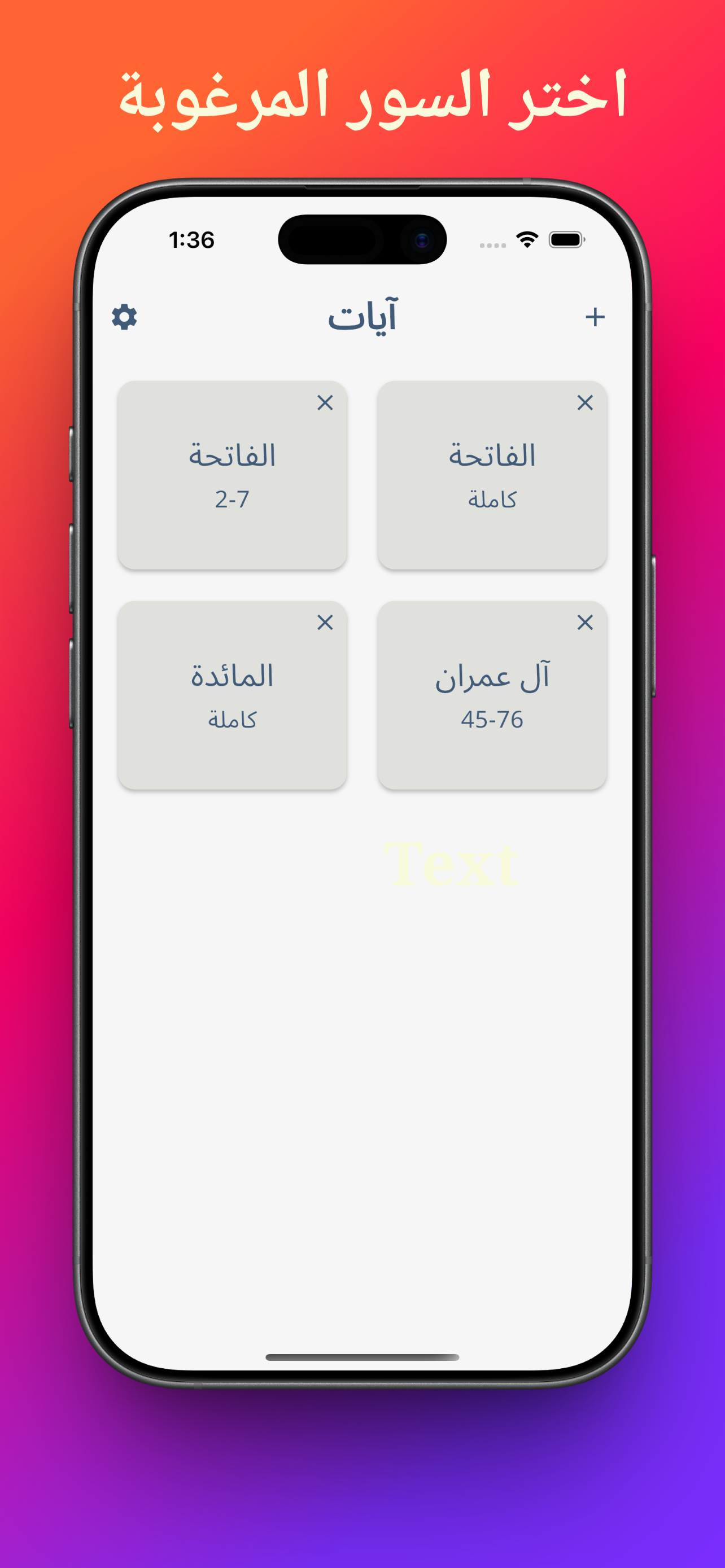 Aayat App Screenshot 4
